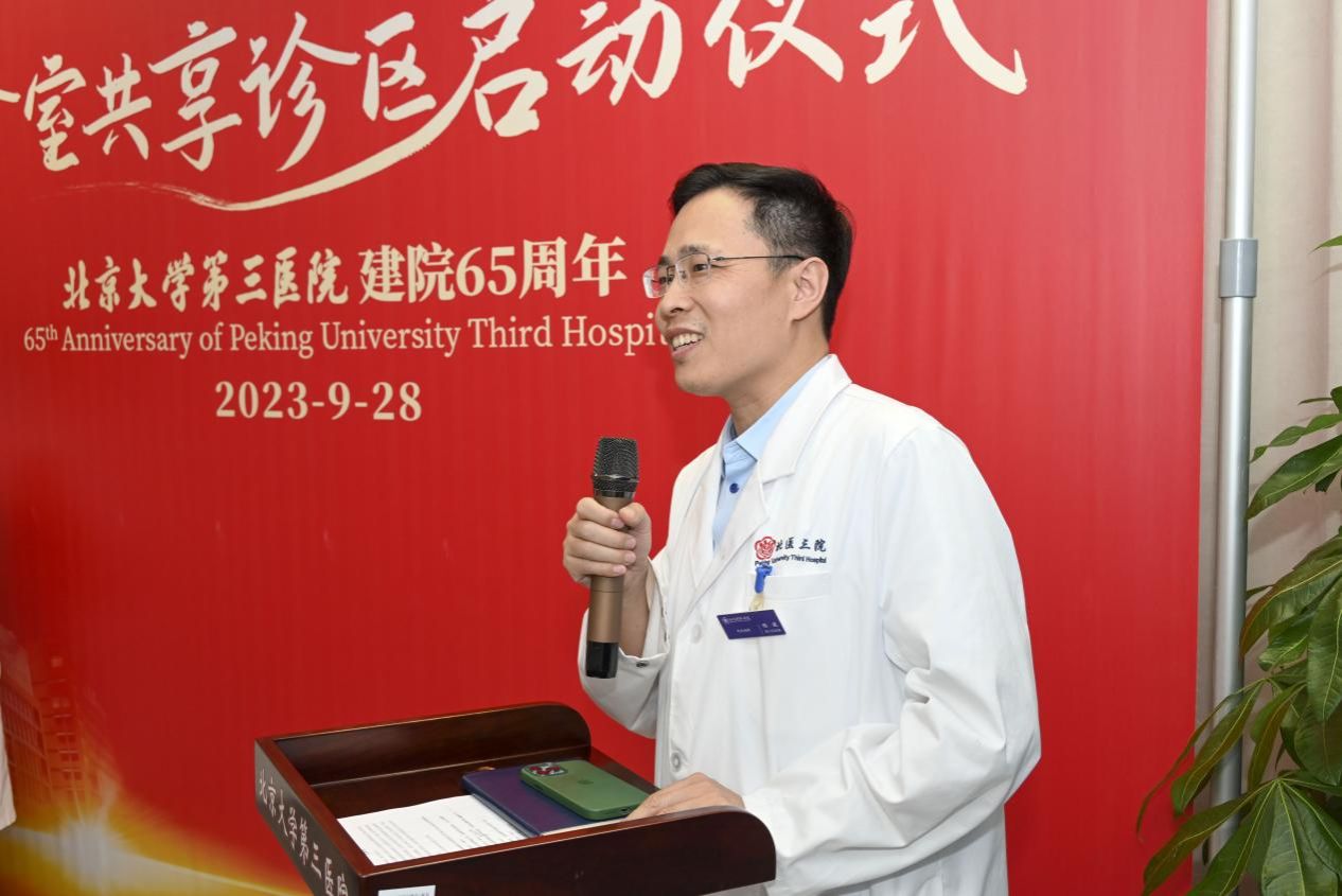 联网医院是什么意思啊_小鹿中医互联网医院_互联网医院