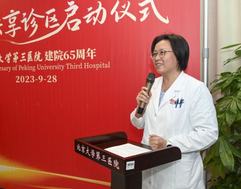 联网医院是什么意思啊_互联网医院_小鹿中医互联网医院