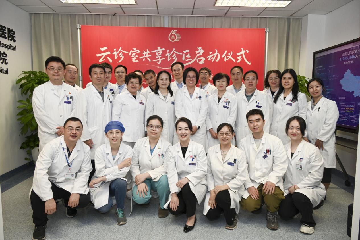 小鹿中医互联网医院_联网医院是什么意思啊_互联网医院