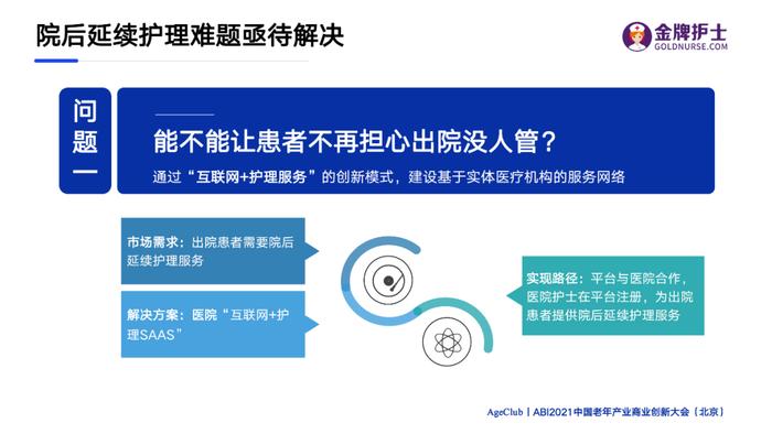 联网医院是什么意思啊_小鹿中医互联网医院_互联网医院