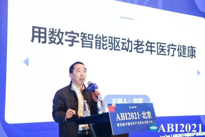 小鹿中医互联网医院_互联网医院_联网医院是什么意思啊