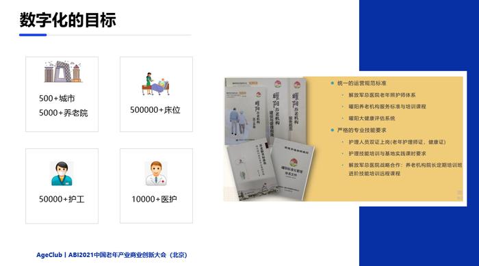小鹿中医互联网医院_互联网医院_联网医院是什么意思啊