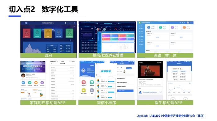 互联网医院_小鹿中医互联网医院_联网医院是什么意思啊