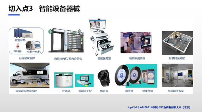 互联网医院_联网医院是什么意思啊_小鹿中医互联网医院