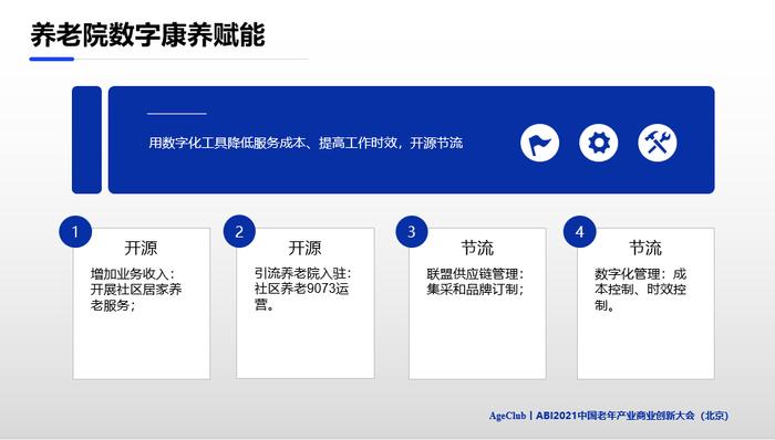 小鹿中医互联网医院_互联网医院_联网医院是什么意思啊