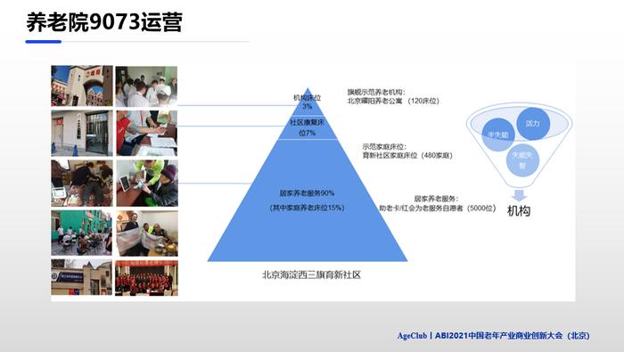 小鹿中医互联网医院_互联网医院_联网医院是什么意思啊