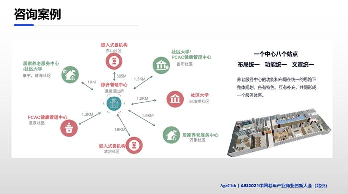 联网医院是什么意思啊_小鹿中医互联网医院_互联网医院