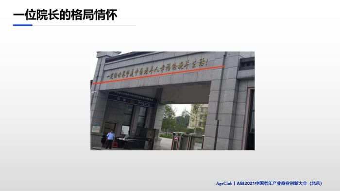 互联网医院_联网医院是什么意思啊_小鹿中医互联网医院