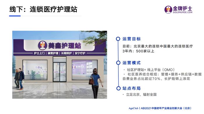 小鹿中医互联网医院_互联网医院_联网医院是什么意思啊