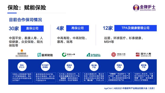 联网医院是什么意思啊_互联网医院_小鹿中医互联网医院
