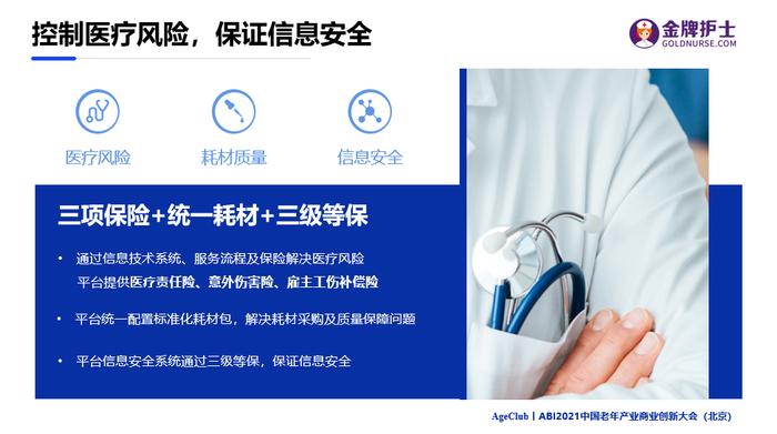 联网医院是什么意思啊_互联网医院_小鹿中医互联网医院