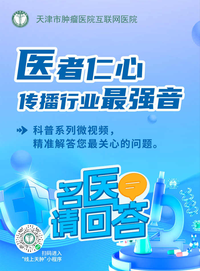 阿如拉互联网医院_互联网医院_京东互联网医院