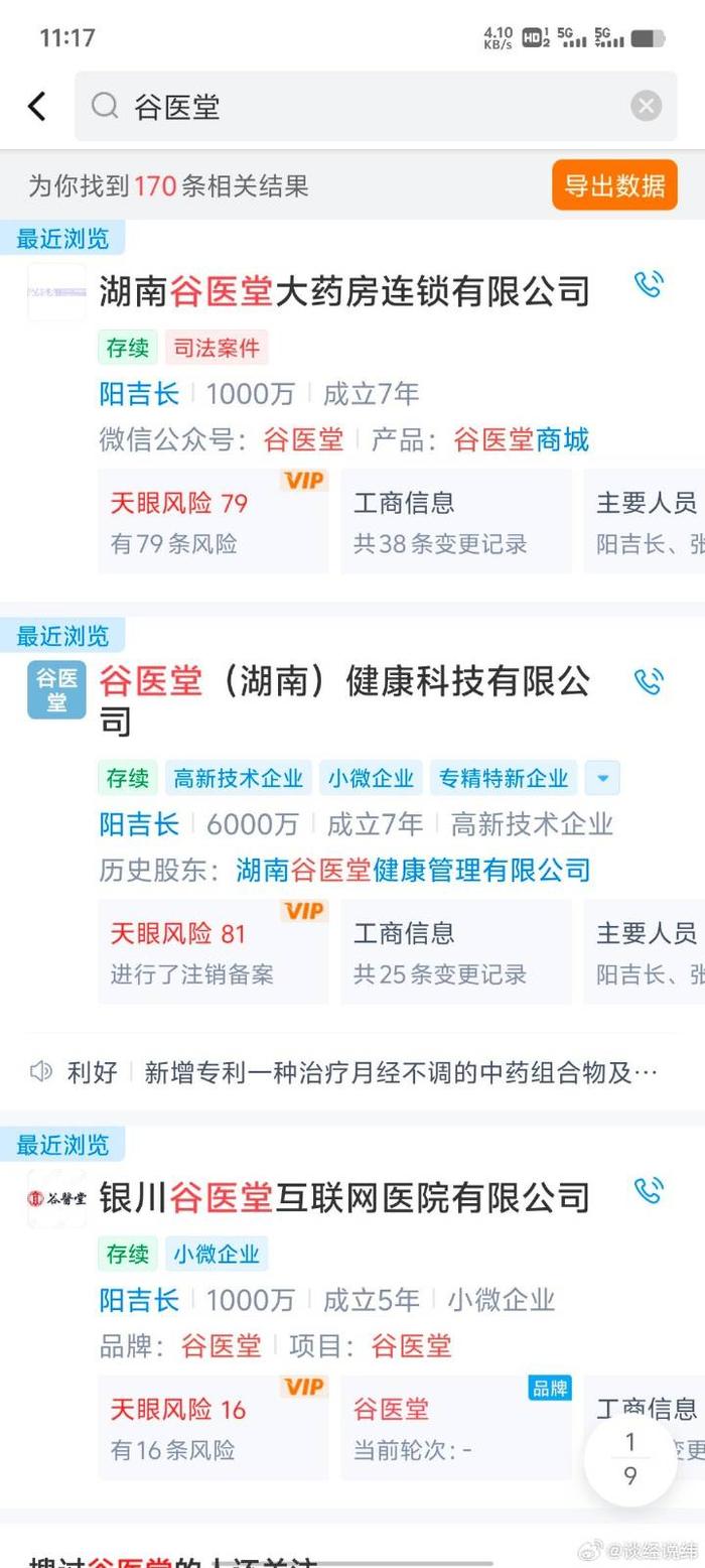 宾川县中医医院互联网医院_小鹿中医互联网医院_互联网医院