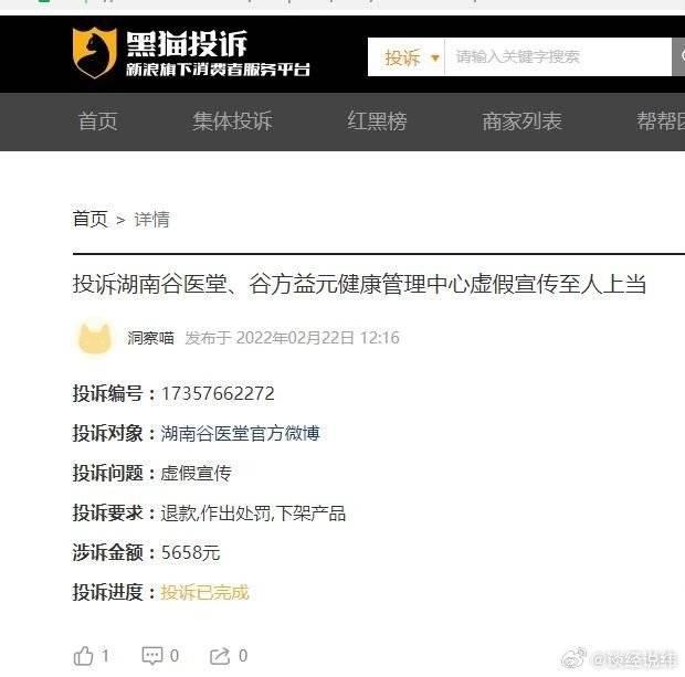 宾川县中医医院互联网医院_小鹿中医互联网医院_互联网医院