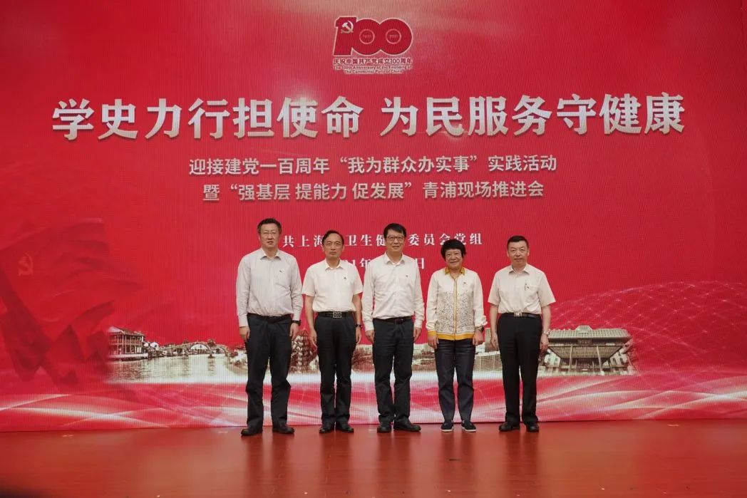 小鹿中医互联网医院_互联网医院_宾川县中医医院互联网医院