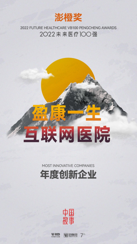 北京互联网医院_阿如拉互联网医院_互联网医院