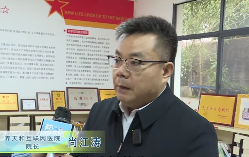 互联网医院_京东互联网医院_北京互联网医院