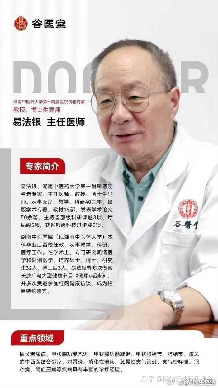 互联网医院_京东互联网医院_阿如拉互联网医院