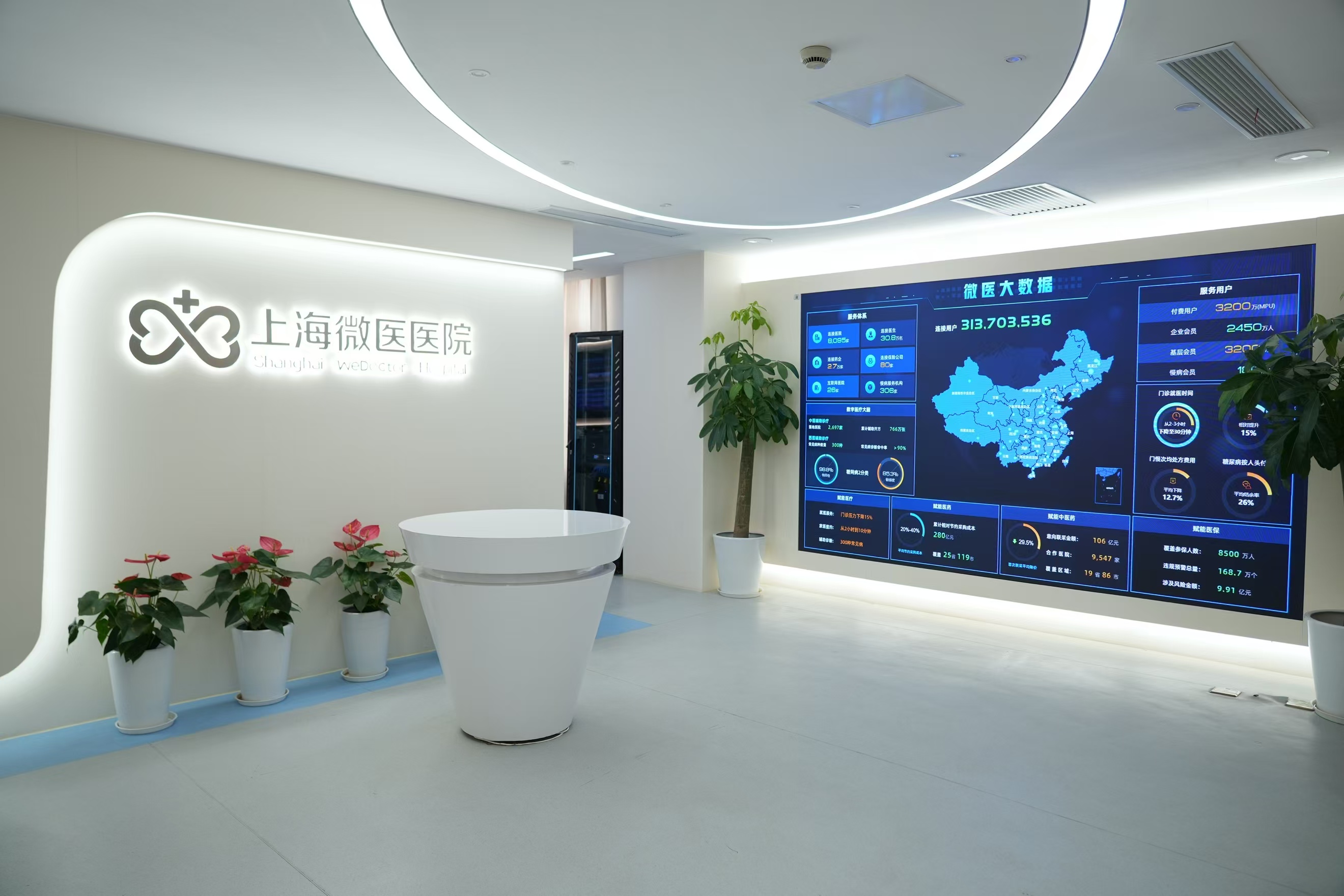 联网医院是什么意思啊_阿如拉互联网医院_互联网医院