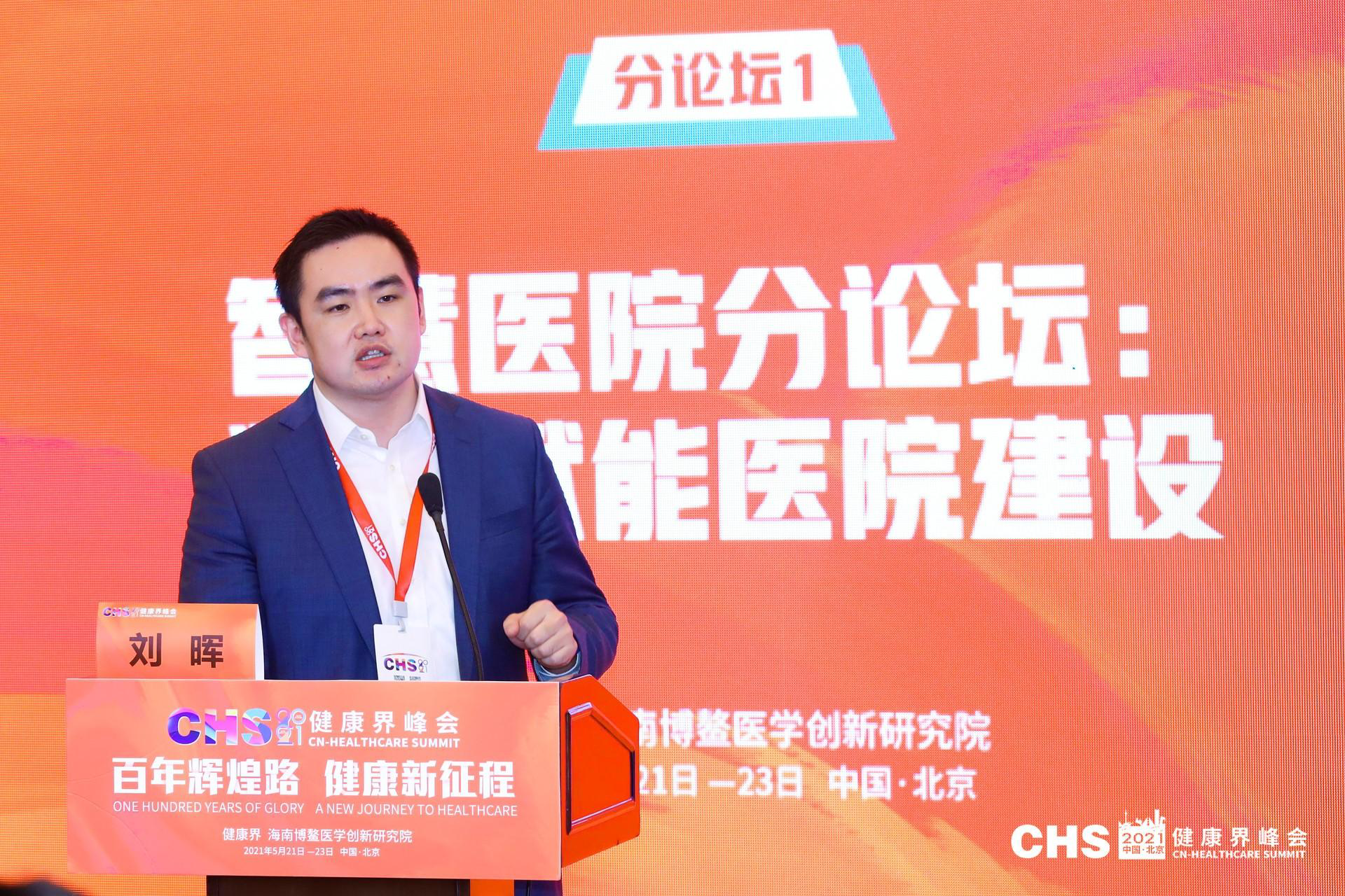 宾川县中医医院互联网医院_互联网医院_联网医院是什么意思啊