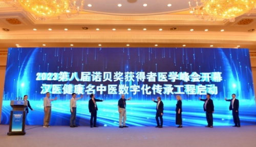 汉医互联网医院_小鹿中医互联网医院_互联网医院