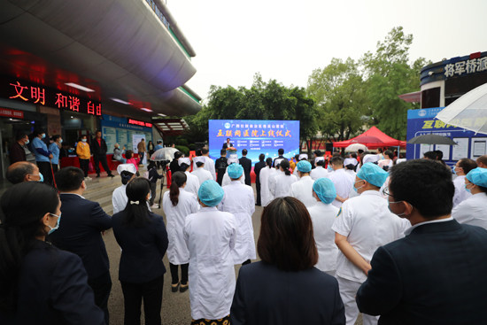 互联网医院上线仪式现场。伍家琪摄