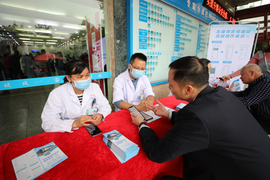市民现场体验互联网医院。伍家琪摄
