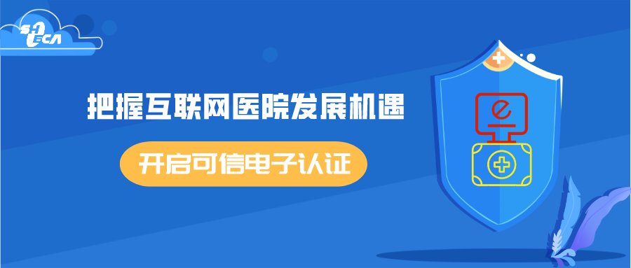 阿如拉互联网医院_联网医院是什么意思啊_互联网医院