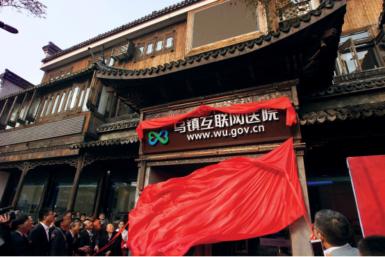 阿如拉互联网医院_互联网医院_小鹿中医互联网医院