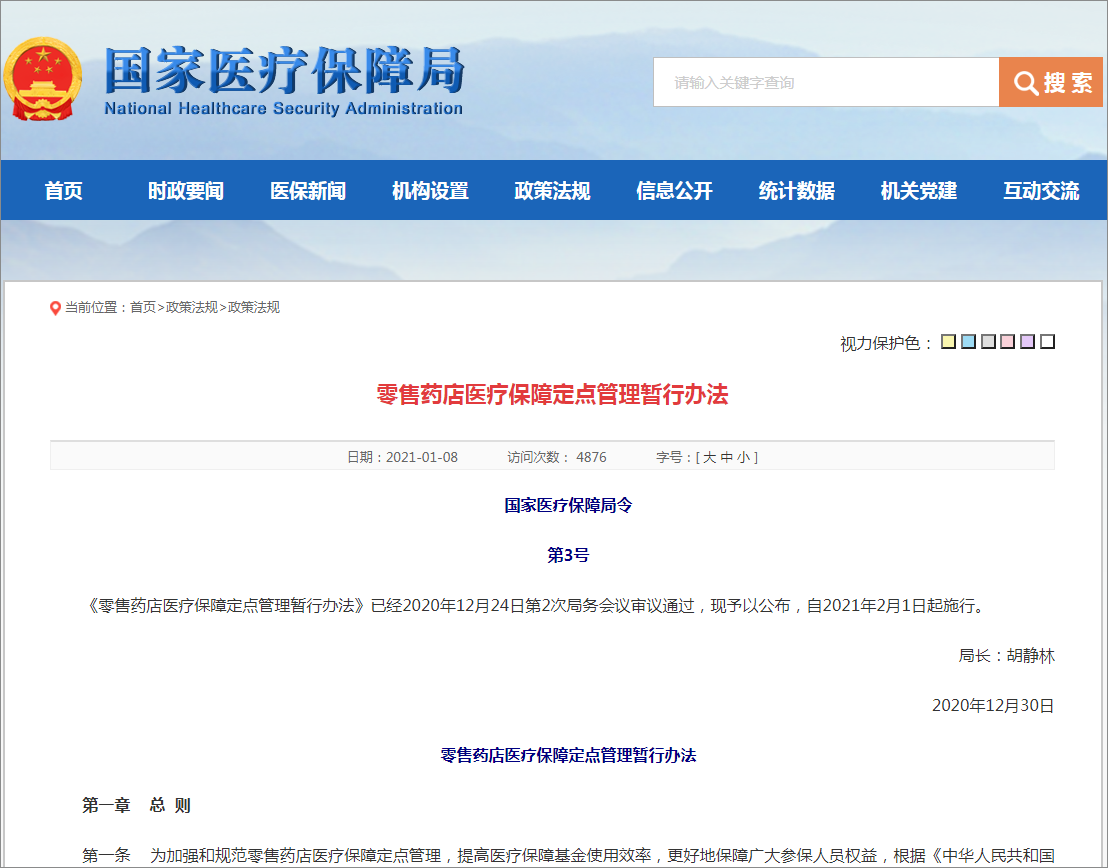 阿如拉互联网医院_互联网医院_联网医院是什么意思啊