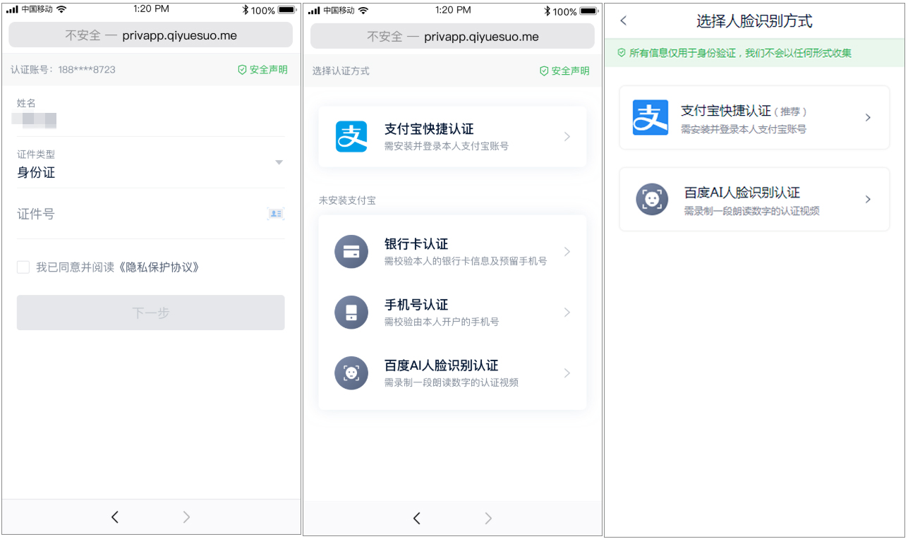 联网医院是什么意思啊_互联网医院_阿如拉互联网医院
