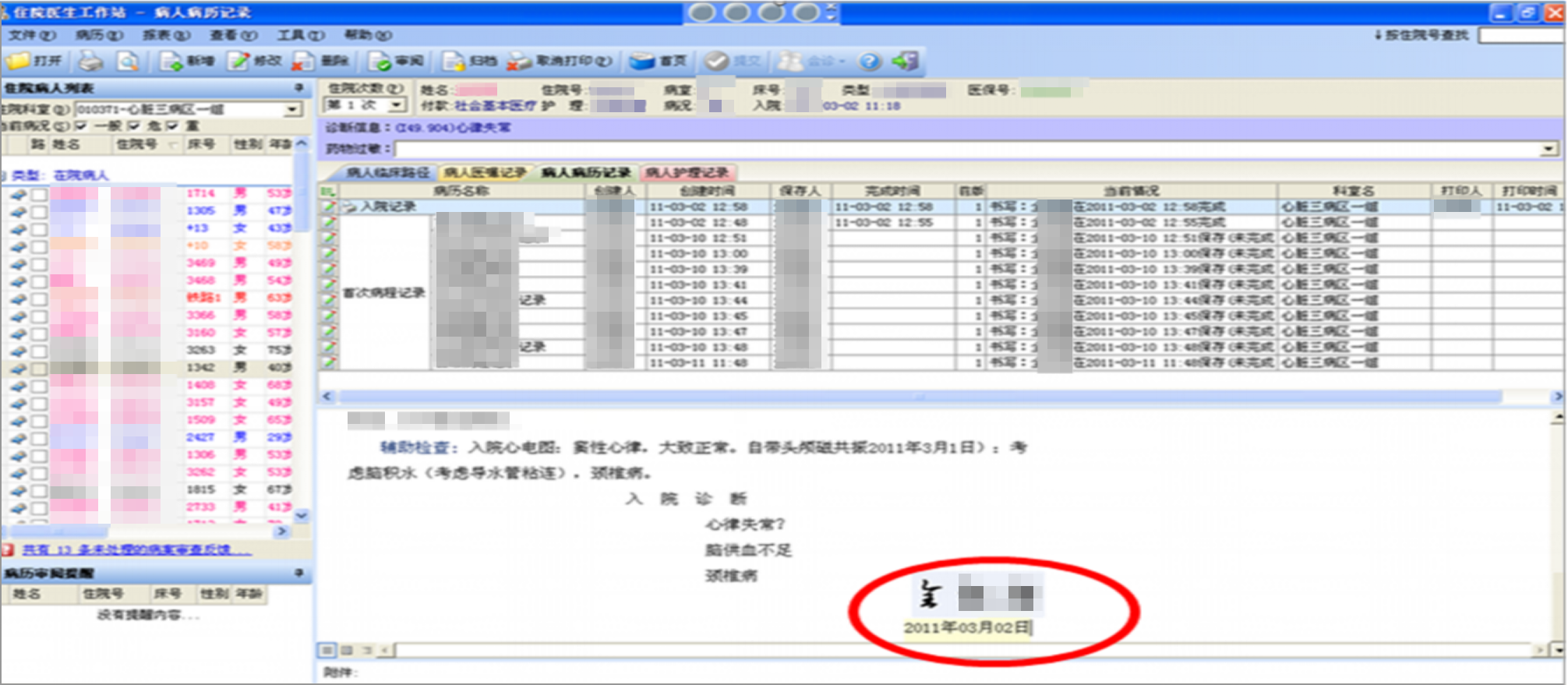 互联网医院_联网医院是什么意思啊_阿如拉互联网医院