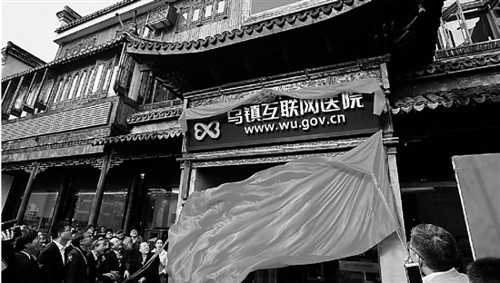 汉医互联网医院_互联网医院_联网医院是什么意思啊