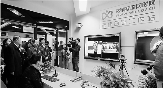 互联网医院_汉医互联网医院_联网医院是什么意思啊