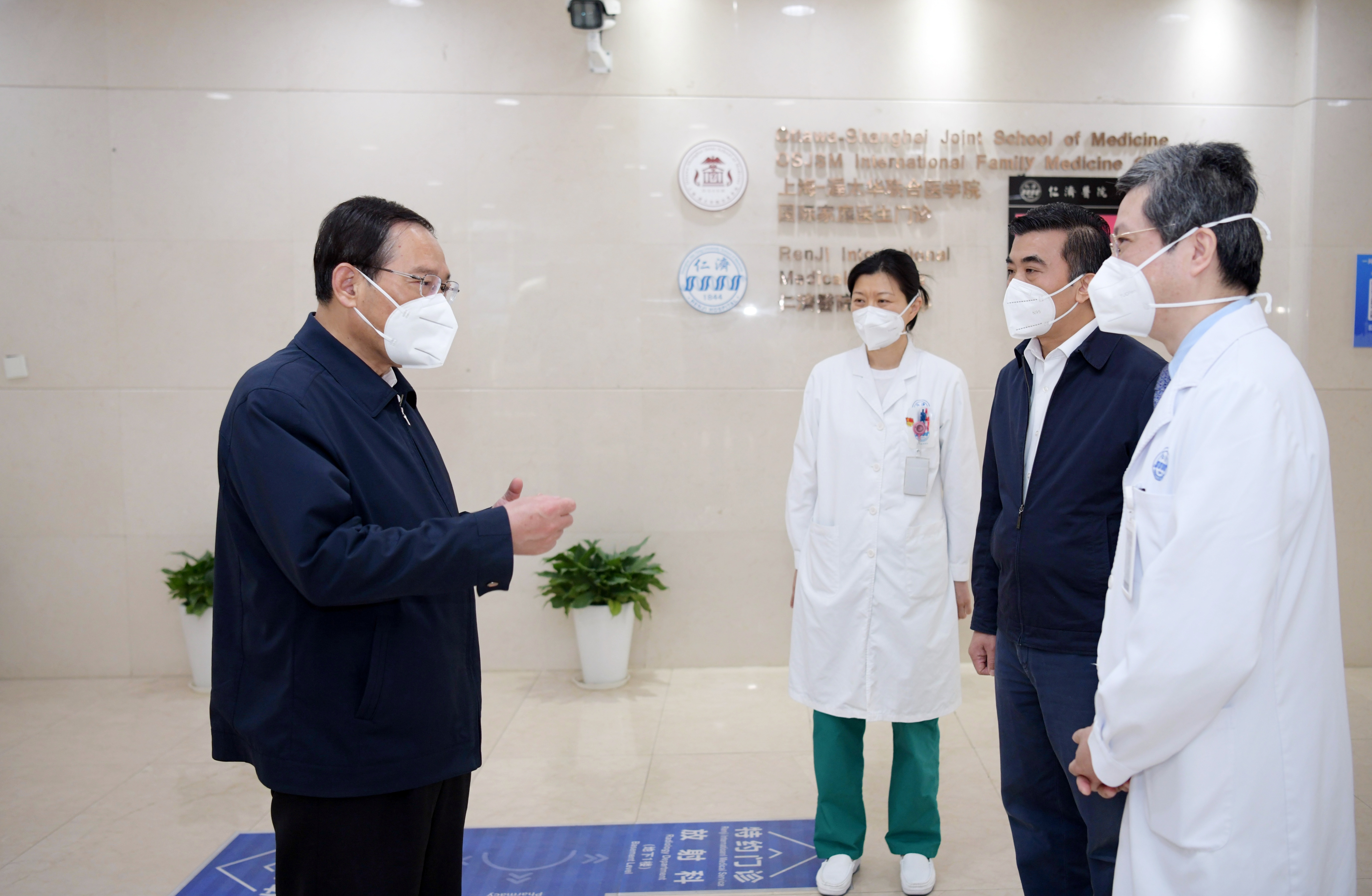 汉医互联网医院_联网医院是什么意思啊_互联网医院