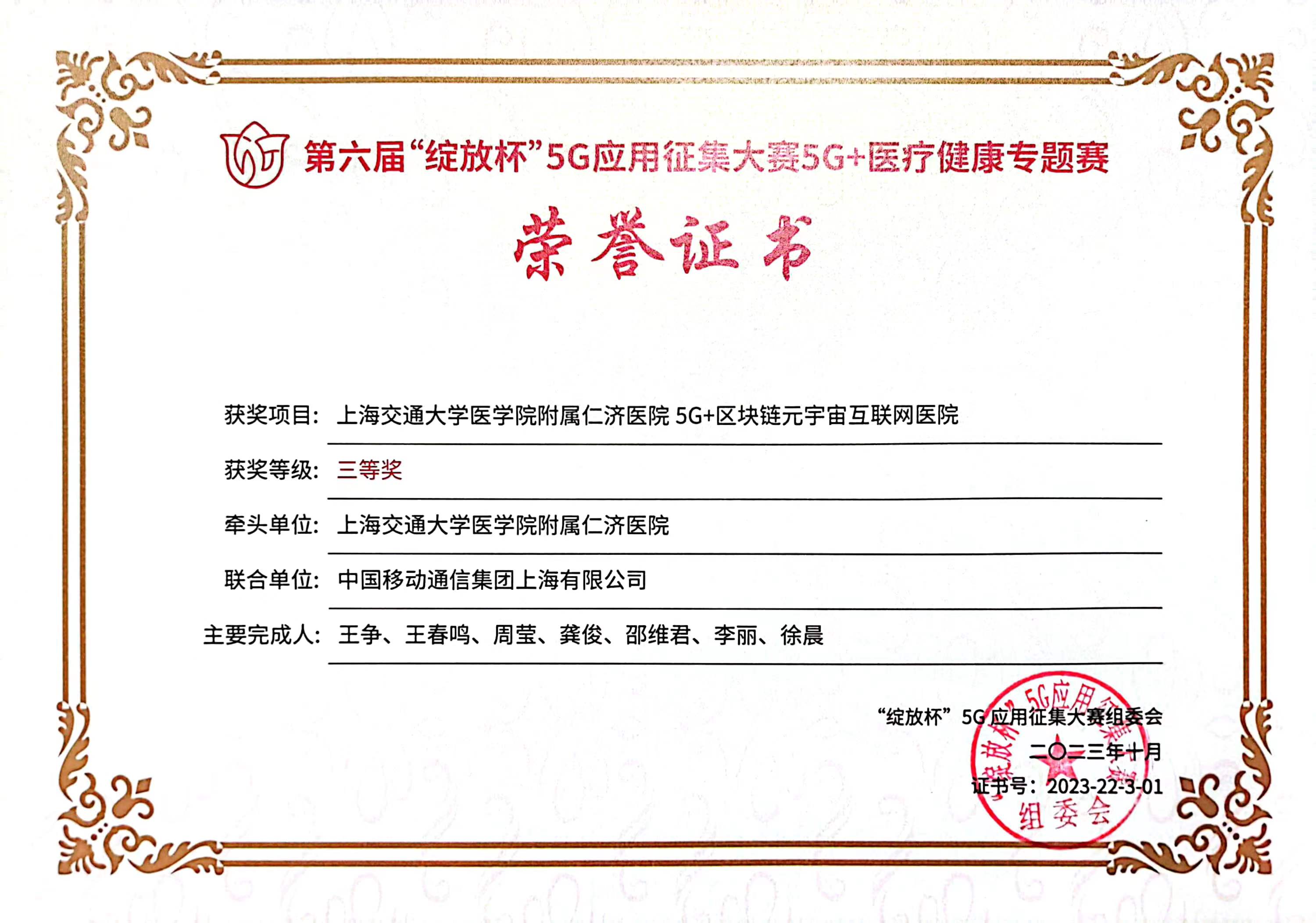 汉医互联网医院_联网医院是什么意思啊_互联网医院