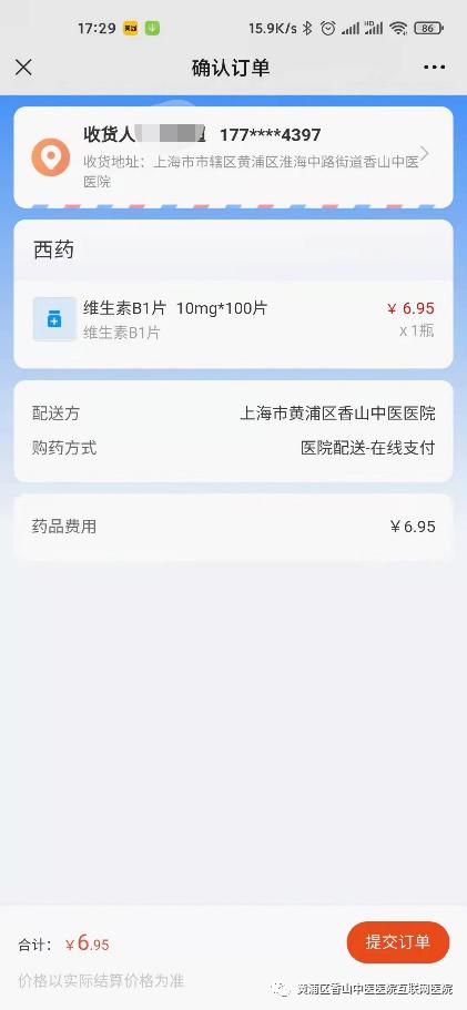 联网医院是什么意思啊_汉医互联网医院_互联网医院