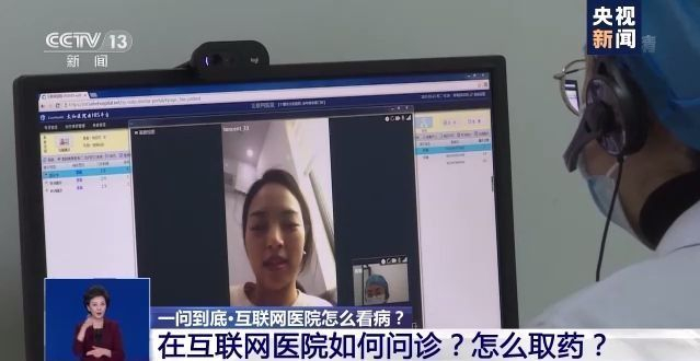 互联网医院_阿如拉互联网医院_好心情互联网医院