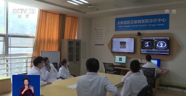 互联网医院_好心情互联网医院_阿如拉互联网医院