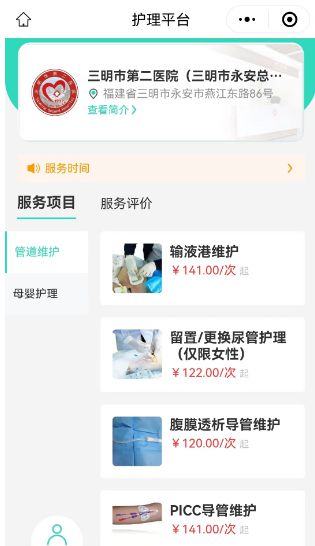 宾川县中医医院互联网医院_汉医互联网医院_互联网医院