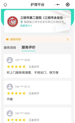 互联网医院_汉医互联网医院_宾川县中医医院互联网医院