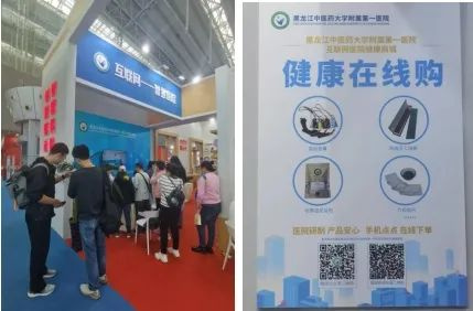 汉医互联网医院_阿如拉互联网医院_互联网医院
