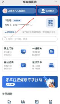 汉医互联网医院_好心情互联网医院_互联网医院