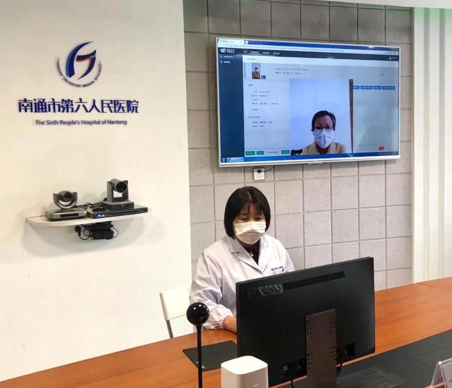 互联网医院_汉医互联网医院_阿如拉互联网医院