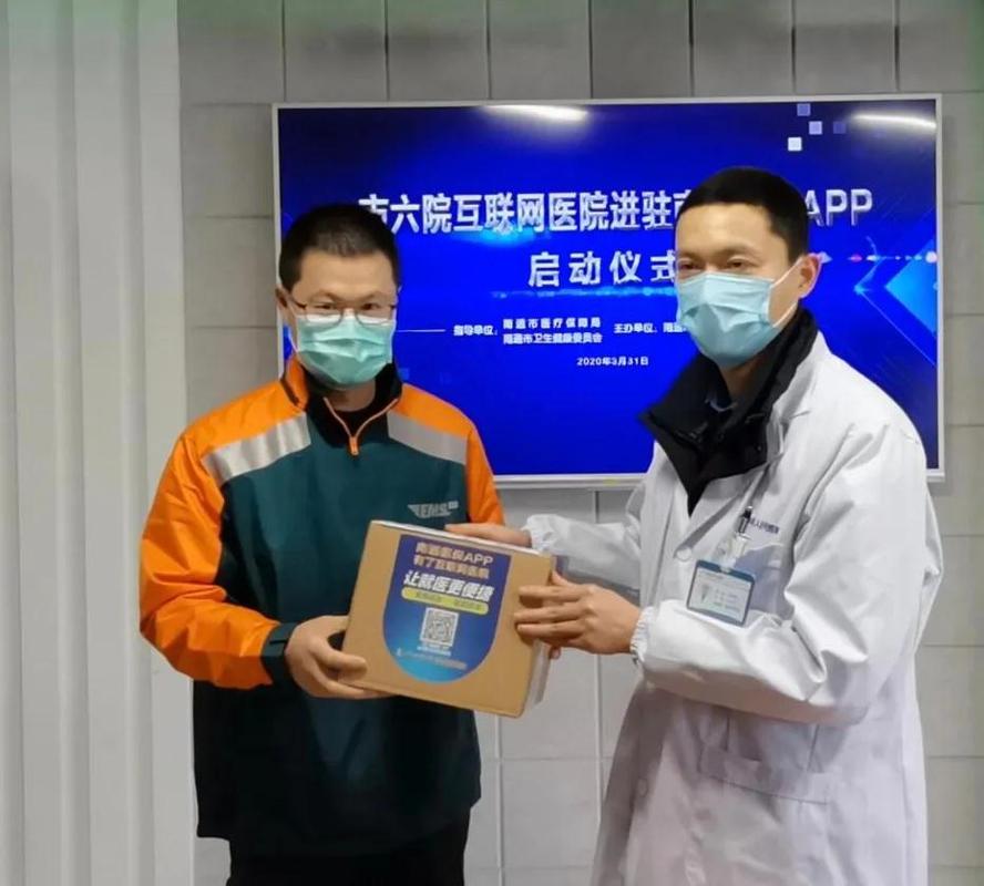互联网医院_汉医互联网医院_阿如拉互联网医院