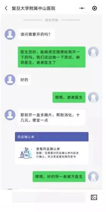互联网医院_汉医互联网医院_阿如拉互联网医院