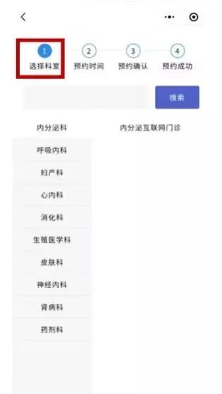汉医互联网医院_互联网医院_阿如拉互联网医院