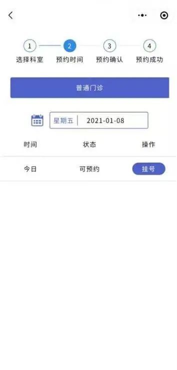 互联网医院_阿如拉互联网医院_汉医互联网医院