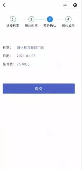 阿如拉互联网医院_汉医互联网医院_互联网医院