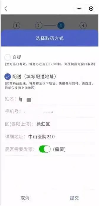 阿如拉互联网医院_互联网医院_汉医互联网医院